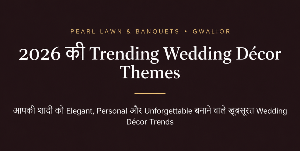 आपकी शादी को Elegant, Personal और Unforgettable बनाने वाले खूबसूरत Wedding Décor Trends.